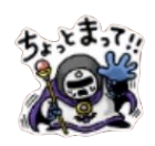 星ドラちょっと待ってのスタンプ