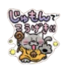 星ドラ呪文で攻撃のスタンプ