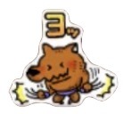 星ドラヨッのスタンプ