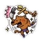 星ドラシャーのスタンプ