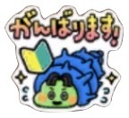 星のドラゴンクエスト 星ドラ スタンプの一覧と入手方法 ゲームエイト 星のドラゴンクエスト 星ドラ スタンプの一覧と入手方法 ゲームエイト