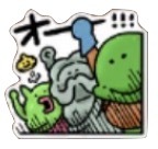 星ドラオーのスタンプ