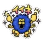 星ドラいいねのスタンプ