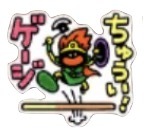 星ドラゲージ注意のスタンプ