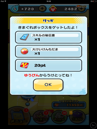 コメント画像