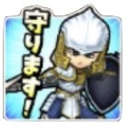 星ドラパラディン(守ります)のスタンプ