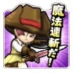 星ドラ魔法戦士(魔法連斬だ)のスタンプ