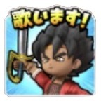 星ドラ海賊(歌います)のスタンプ