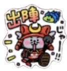 星ドラ出陣じゃのスタンプ