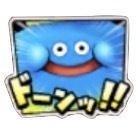 星ドラキングスライムのスタンプ