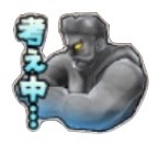 星ドラ考え中のスタンプ