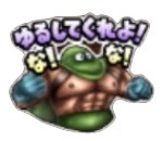 星ドラカンダタのスタンプ