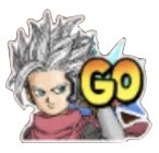 星ドラドラクエジョーカー(GO)のスタンプ