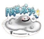 星ドラはぐれメタル(脱出成功)のスタンプ