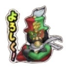 星ドラスキャンバトラーよろしくのスタンプ