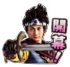 星ドラ開幕のスタンプ