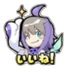 星ドラFF(いいね)のスタンプ