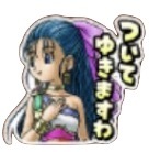 星ドラフローラ(付いていきますわ)のスタンプ