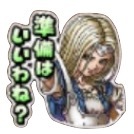 星ドラミレーユ(準備は良いわね)のスタンプ