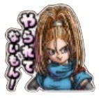 星ドラバーバラ(やられてないもん)のスタンプ