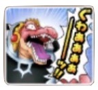 星ドラダイの大冒険(ぐわぁぁぁぁ)のスタンプ