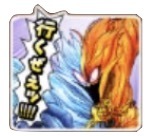 星ドラダイの大冒険(行くぜぇぇぇ)のスタンプ