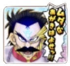 星ドラダイの大冒険(無駄なあがきはよせ)のスタンプ