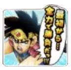 星ドラダイの大冒険(最初から全力で勝負だ)のスタンプ