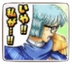 星ドラダイの大冒険(いや私が)のスタンプ