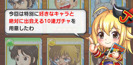 ジャンプチ 最初の10連で選ぶべきおすすめの初期キャラはこれ ジャンプチヒーローズ ゲームエイト