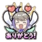 星ドラFF(ありがとう)のスタンプ