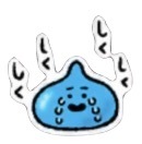 星ドラしくしくのスタンプ