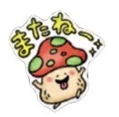 星ドラまたねのスタンプ