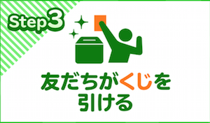 友達がくしを引ける