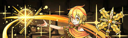 【4365】裁定神・シャマシュ