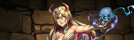 【4367】冥底神・アルラトゥ