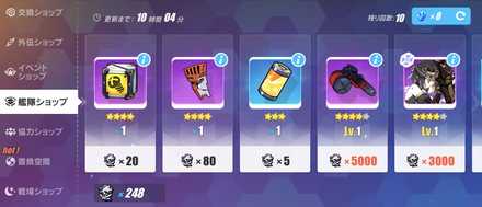 崩壊3rd 艦隊 ギルド について解説 ゲームウィズ