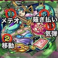 法海のボス攻撃パターン