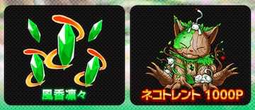 風香凛々の画像