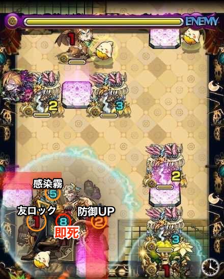 カタストロフィのステージ4攻略