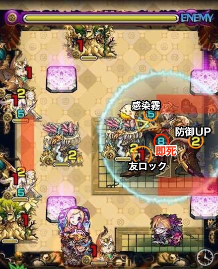 カタストロフィのステージ5攻略