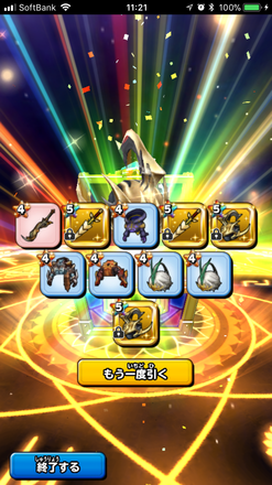 ガチャ結果の画像