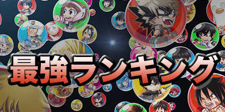 最強 ジャンプ速報 鬼滅の刃最新話ネタバレ205話 最終回で炭治郎たちの子孫が現代で平和に暮らす ワンピースネタバレ漫画考察