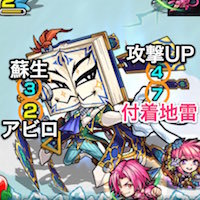 ダンタリオンボス攻撃パターン