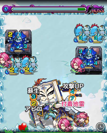 ダンタリオンボスステージ1