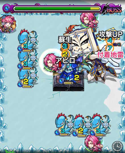 ダンタリオンボスステージ2