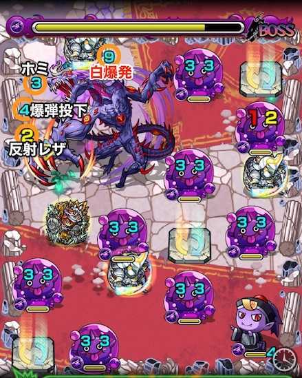 バフォメットボスステージ1