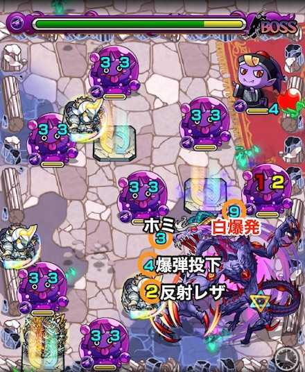 バフォメットボスステージ2