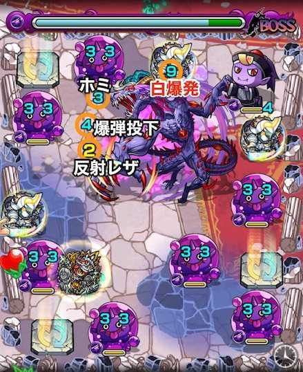 バフォメットボスステージ3