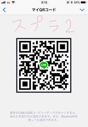 コメント画像